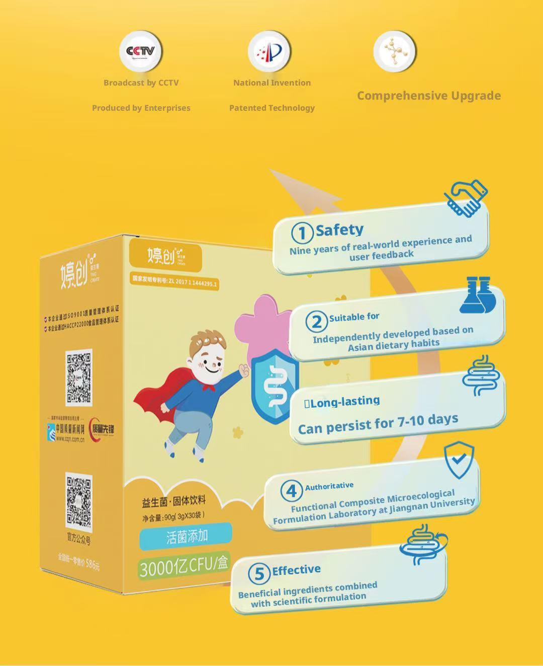 Kids Probiotic - 4